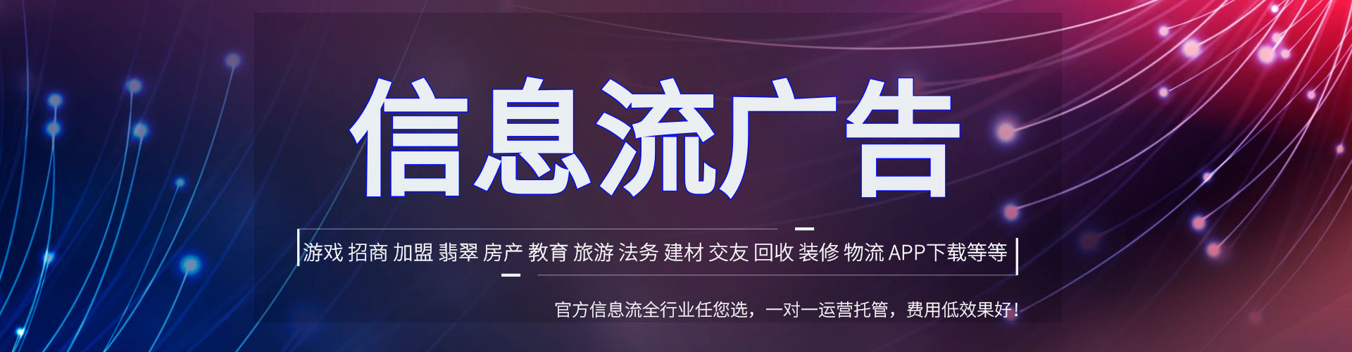 威信百度开户返点