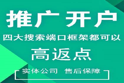 百度竞价托管运营成本控制策略