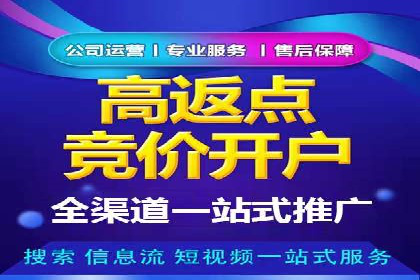 信息流大师在搜索引擎优化中的实践