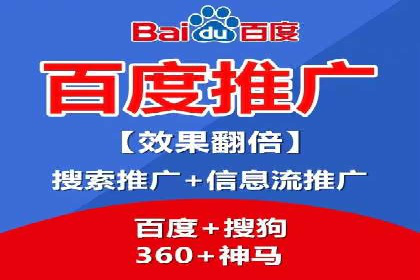 教育行业SEM服务的投放策略及效果展示