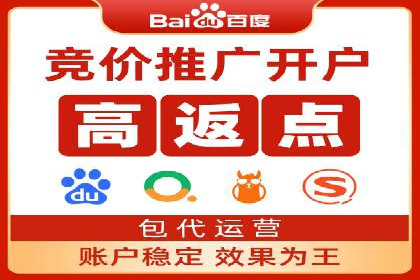 快速上手信息流广告开户：经典案例教学