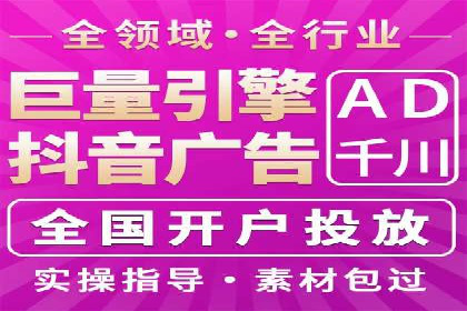 某行业sem竞价推广托管全解析