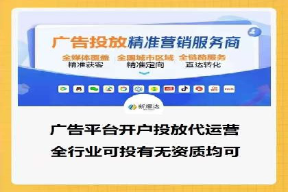 信息流推广开户成功案例：如何抓住市场机遇
